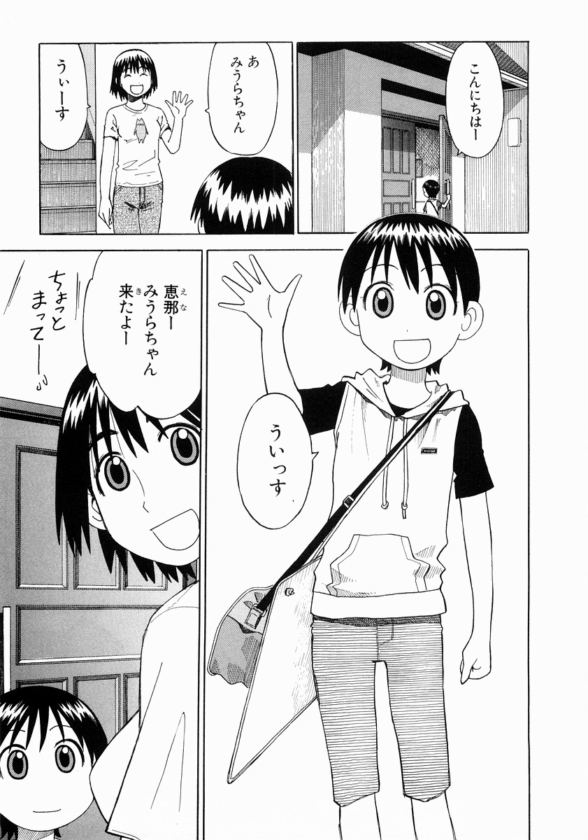 13DL.me_Yotsubato_v02_007.jpg